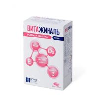Витажиналь мама и малыш капс. №30 (БЕЗЕН)