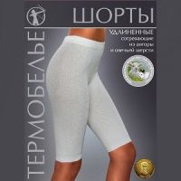 Шорты согревающие удлиненные р.40-42 натуральн. (АРТЕМИДА-М ООО)