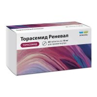 Торасемид 10мг таб. №60 (ОБНОВЛЕНИЕ)