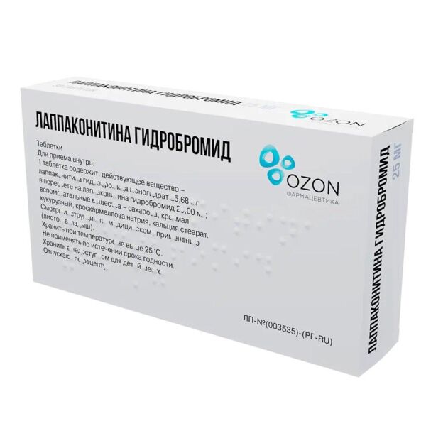 Лаппаконитина гидробромид 25мг таб. №30 (Озон ооо)