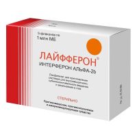 Лайфферон 1млн. ед лиоф.д/р-ра д/ин.в/м.,вв.с/конъюнк. №5 фл. (ВЕКТОР-МЕДИКА)