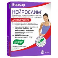 Нейрослим капс. №30 (ЭВАЛАР)