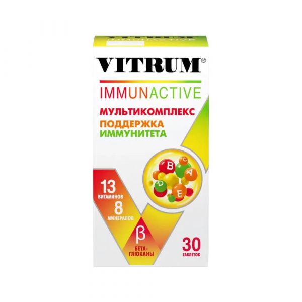 Витрум иммунактив таб.п/об. №30 (Walmark a.s.)