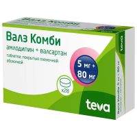Валз комби 5мг+80мг таб.п/об.пл. №28 (АКТАВИС ГРУПП)