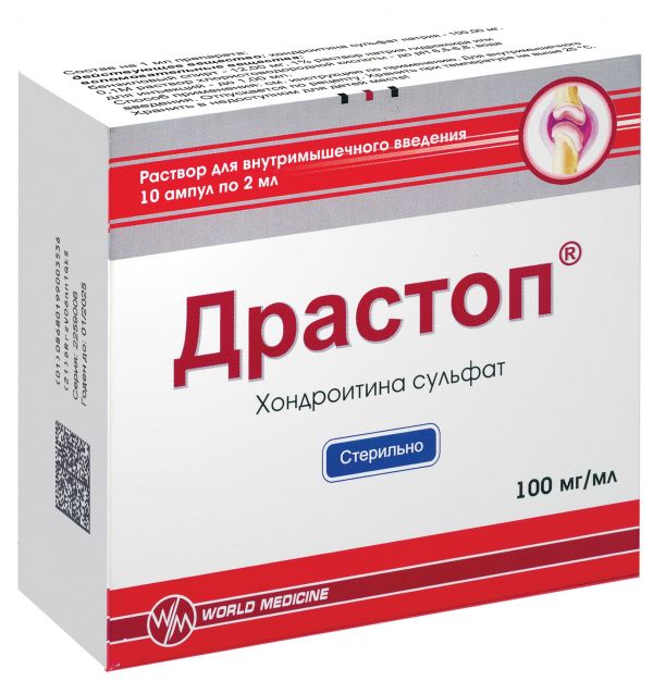 Драстоп Уколы Купить В Ростове На Дону