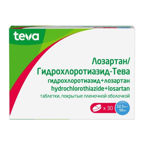 Лозартан/ гидрохлоротиазид-тева 50мг+12,5мг таб.п/об.пл. №30 (Teva pharma s.l.u.)