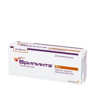 Брилинта 90мг таб.п/об.пл. №56 (АСТРА ЗЕНЕКА)