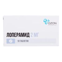 Лоперамид 2мг таб. №10 (ОЗОН)