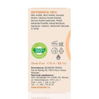 Belweder (Бельведер) лак-препарат против обгрызания ногтей 8мл (БЕЛЬВЕДЕР)