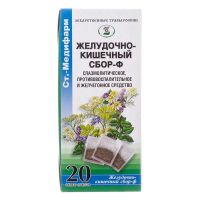 Желудочно-кишечный сбор 2г №20 ф/п. (СТ.-МЕДИФАРМ)