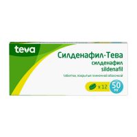 Силденафил-тева 50мг таб.п/об.пл. №12 (АКТАВИС ГРУПП)