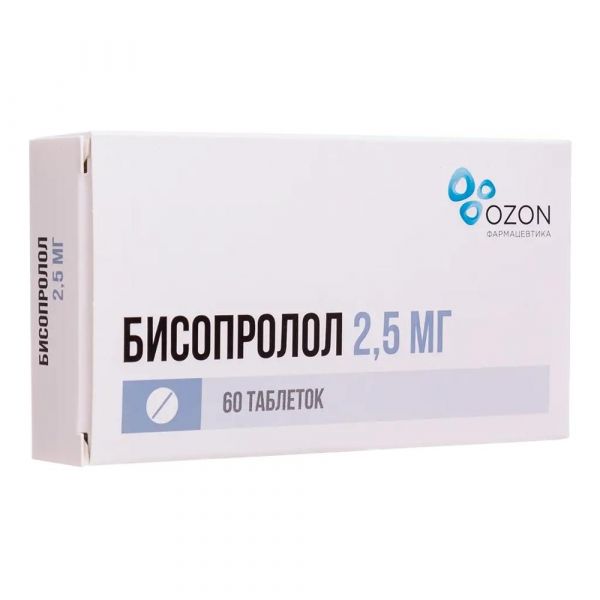 Бисопролол 2,5мг таб.п/об. №60 (Озон фарм ооо)