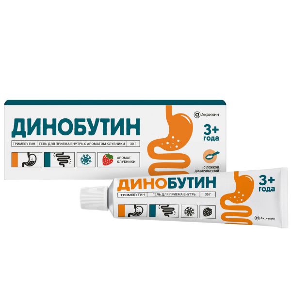 Динобутин 8,9мг/г 30г гель д/пр.внутр. туба  клубника (Акрихин ао)