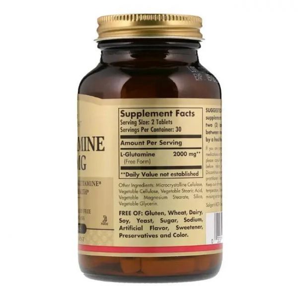 Solgar (Солгар) l-глутамин 1000мг таб. №60 (Solgar vitamin and herb)
