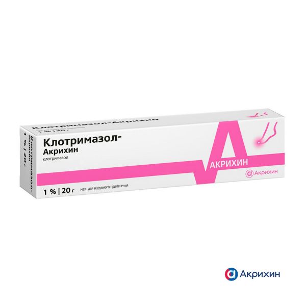 Клотримазол 1% 20г мазь д/пр.наружн. №1 туба (Акрихин хфк оао)