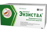 Энзистал таб.п/об.киш/раств. №100 (ТОРРЕНТ)