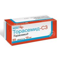 Торасемид 10мг таб. №60 (СЕВЕРНАЯ ЗВЕЗДА)