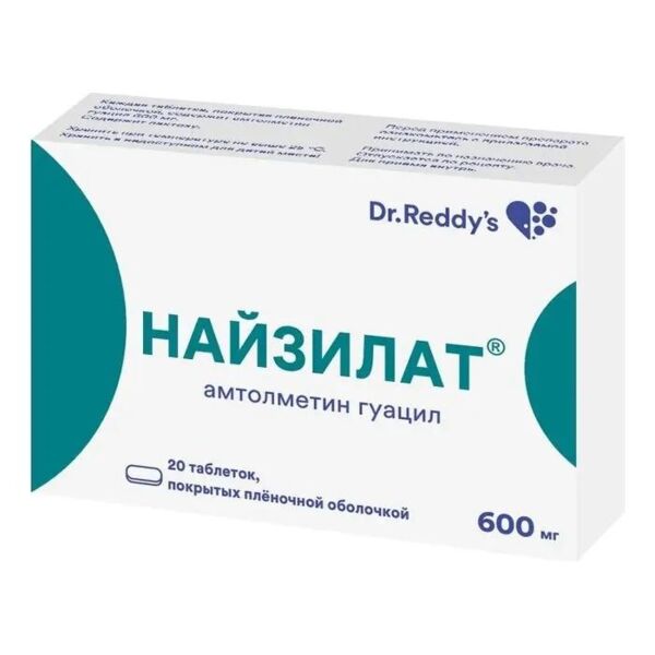 Найзилат 600мг таб.п/об.пл. №20 (Dr.reddys laboratories ltd.)
