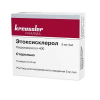 Этоксисклерол 5мг/мл 2мл р-р д/ин. №5 амп. (КРЕЙССЛЕР ФАРМА)