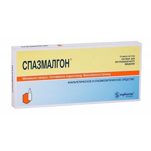 Спазмалгон 5мл р-р д/ин. №10 амп. (Sopharma ad)