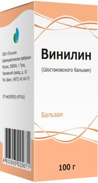 Винилин 100мл бальзам (жидкость) №1 фл. (ТУЛЬСКАЯ ФФ)