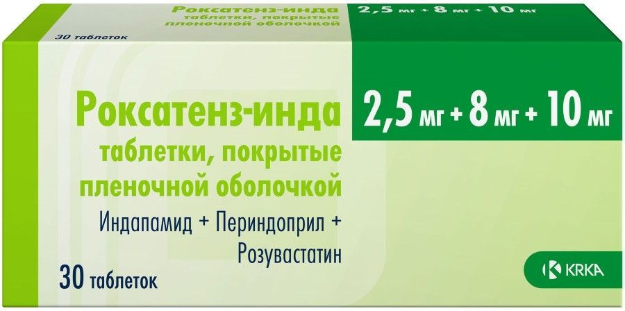 Сатерекс 30 Мг Инструкция Цена Аналоги Отзывы