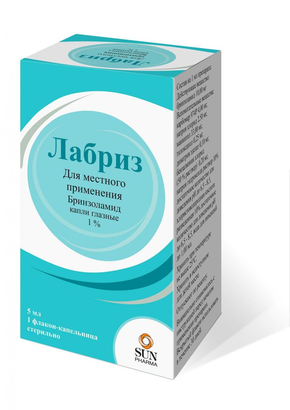 Лабриз 1% 5мл капли глазн. амп. (Sun pharmaceutical industries ltd.) - цены  в Нижние Серги, купить Лабриз 1% 5мл капли глазн. амп. в аптеке Фармленд,  инструкция по применению, отзывы