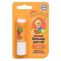 Помада гигиеническая 3г (АВАНТА ОАО)