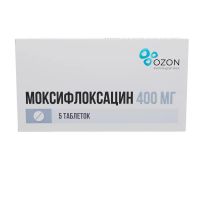 Моксифлоксацин 400мг таб.п/об.пл. №5 (АТОЛЛ)