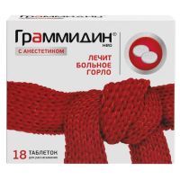 Граммидин нео с анестетиком таб.д/рассас. №18 (ВАЛЕНТА)