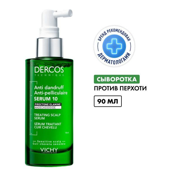 Vichy (виши) деркос сыворотка против перхоти 90мл (Vichy laboratoires)