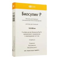 Биосулин р 100ме/мл 3мл р-р д/ин. №5 картридж  + ручка биоматикпен2 (ФАРМСТАНДАРТ)