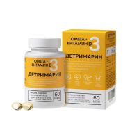 Детримарин капс. №60 (ПОЛЯРИС)