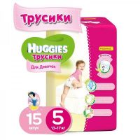 Huggies (Хаггис) трусики-подгузники для девочек №15 р.5 13-17кг (КИМБЕРЛИ КЛАРК)