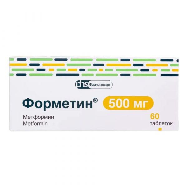 Форметин 500мг таб. №60 (Фармстандарт-лексредства оао [курск]_2)