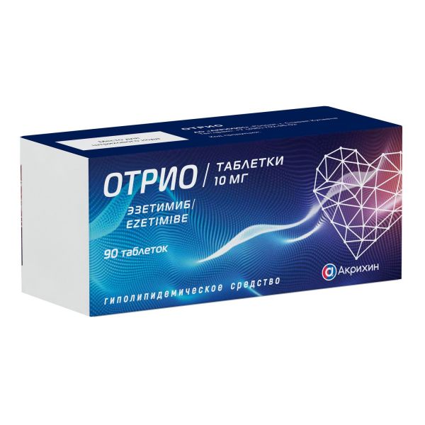 Отрио 10мг таб. №90 (Акрихин хфк оао_4)