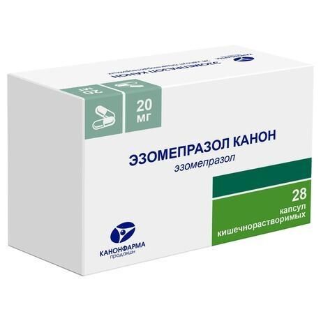 Эзомепразол 20мг таб.п/об.киш/раств. №28 (Канонфарма продакшн зао_2)