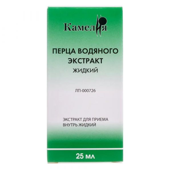 Перца водяного 25мл экстр.жидк.д/пр.внутр. №1 фл. (Камелия нпп ооо)