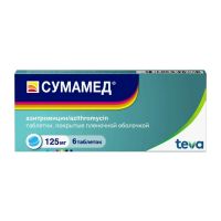 Сумамед 125мг таб.п/об.пл. №6 (ПЛИВА)
