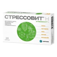 Стрессовит н капс. №15 (ЮНИФАРМ)