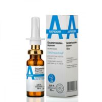 Оксиметазолин 0,05% 15мл спрей наз. №1 фл.расп. (АКРИХИН)