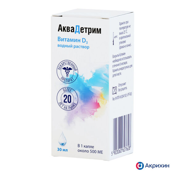 Аквадетрим 15000ме/мл 30мл капли д/пр.внутр. №1 фл.-кап. (Polpharma pharmaceutical works medana branch in sieradz sa)