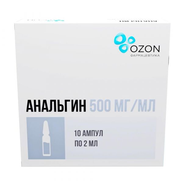Анальгин 500мг/мл 2мл р-р д/ин. №10 амп. (Озон ооо)