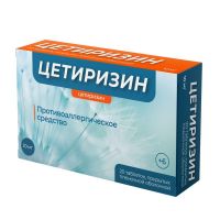 Цетиризин 10мг таб.п/об.пл. №20 (ВЕЛФАРМ)