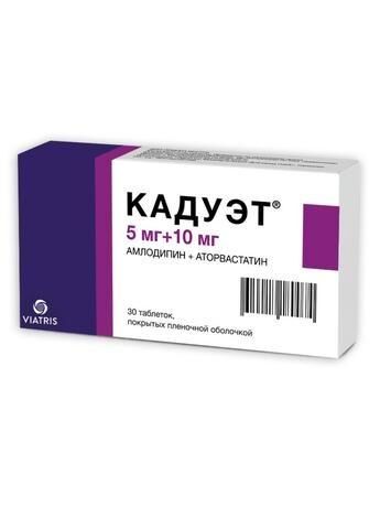 Кадуэт 5мг+10мг таб.п/об.пл. №30 (Pfizer manufacturing deutschland gmbh)