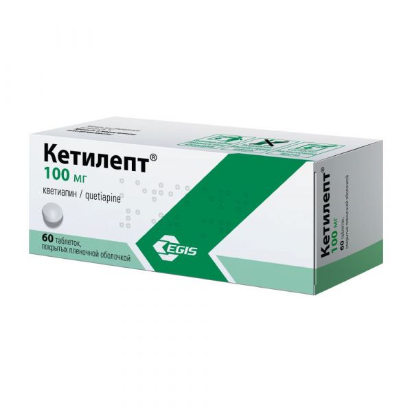 Кетилепт 100мг таб.п/об.пл. №60 (Egis pharmaceuticals plc_2)