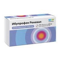 Ибупрофен 200мг таб. №50 (ОБНОВЛЕНИЕ)