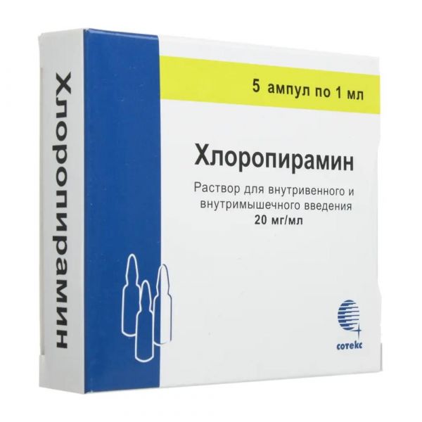 Хлоропирамин 20мг/мл 1мл р-р д/ин.в/в.,в/м. №5 амп. (Сотекс фармфирма зао)