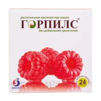 Горпилс пастилки №24 малина (ДЖИПАК ИНТЕРНЕЙШЕНЛ)