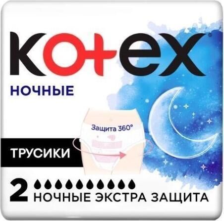 Kotex (Котекс) трусики женские №2 экстра защита ночные (Kimberly-clark (nanjing) personal hygienic product)